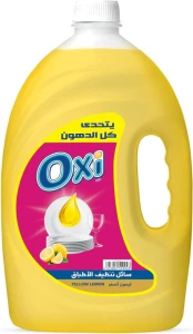 المنتج