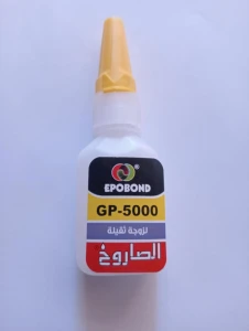 المنتج