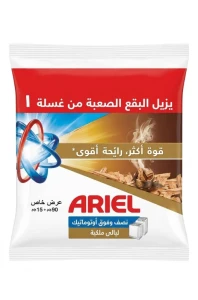 المنتج